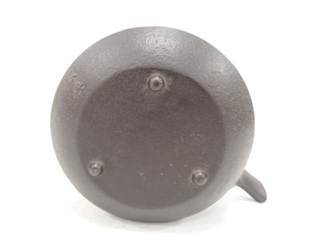  釜師　人間国宝　高橋敬典造　銚子